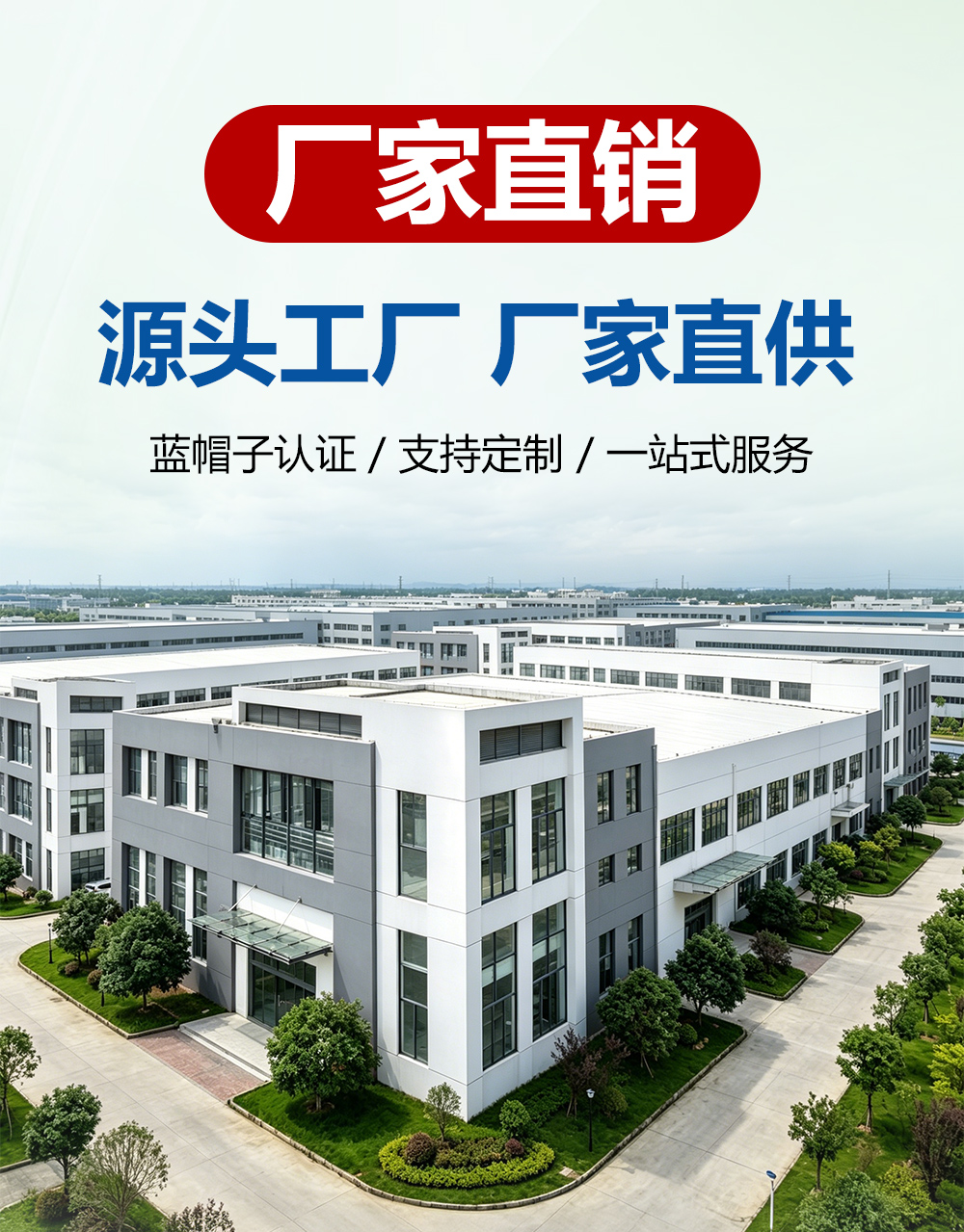 公司办公环境，现代化办公室，员工在讨论工作，绿色植物点缀其中，营造自然舒适的工作氛围