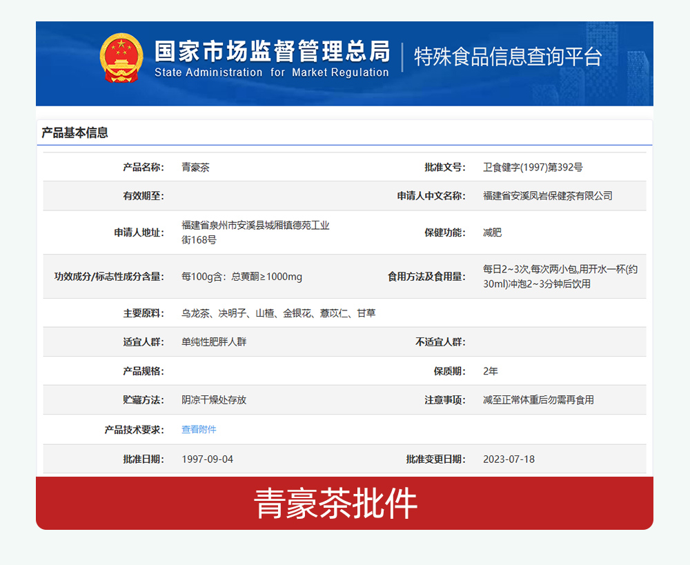 公司办公环境，现代化办公室，员工在讨论工作，绿色植物点缀其中，营造自然舒适的工作氛围