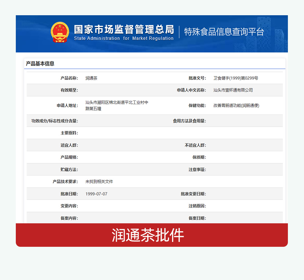 公司办公环境，现代化办公室，员工在讨论工作，绿色植物点缀其中，营造自然舒适的工作氛围