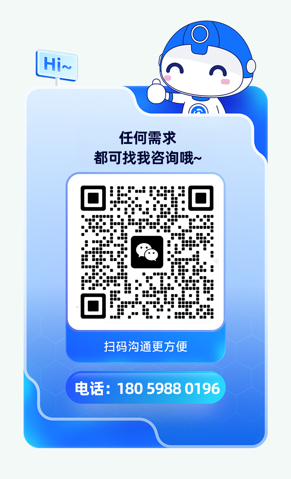 公司办公环境，现代化办公室，员工在讨论工作，绿色植物点缀其中，营造自然舒适的工作氛围